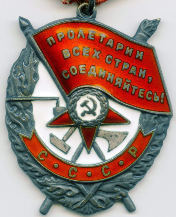 Order of the Red Banner
