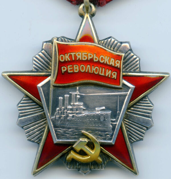 Order of the October Revolution