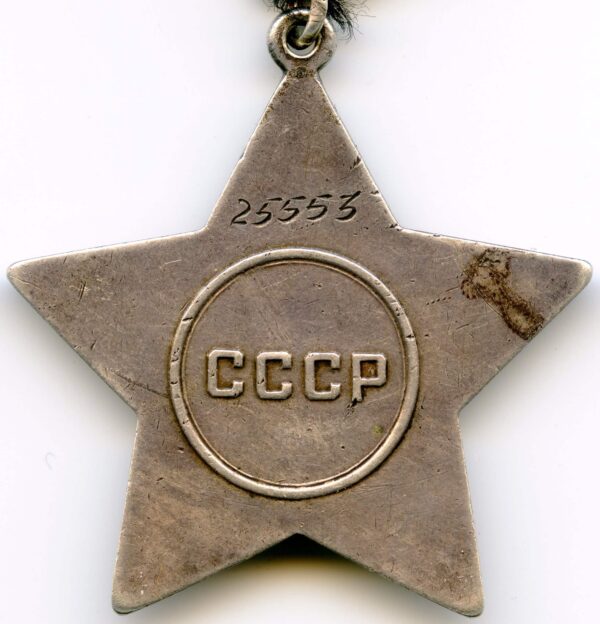 Soviet Order of Glory 3rd class #25553 - Image 4