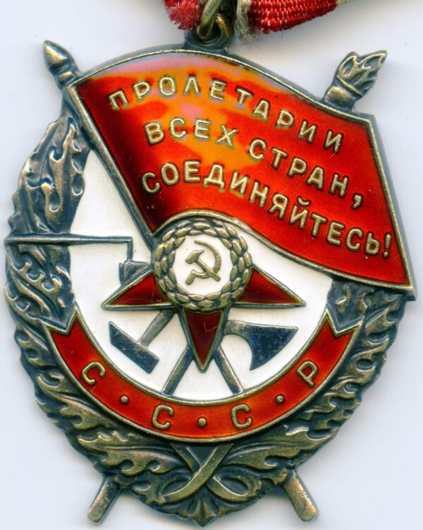 Order of the Red Banner to a general