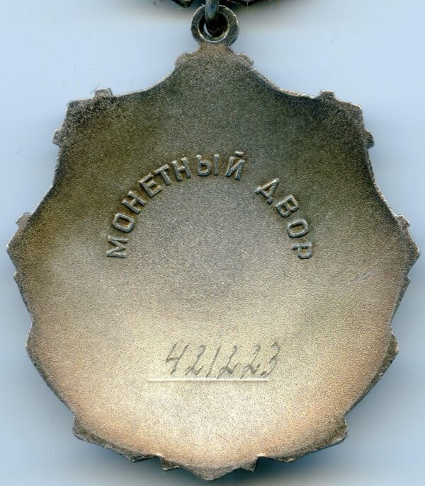 Soviet Order of Labor Glory 3rd class #421223 - Image 4