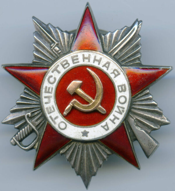 Russian Order of the Patriotic War WW2
