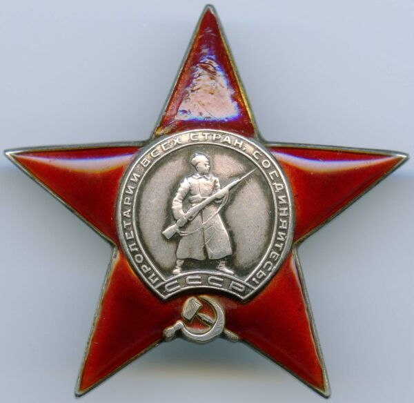 Order of the Red Star 'Heel' Stalingrad