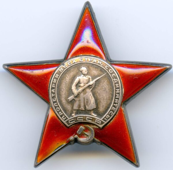 Group of the Order of Alexander Nevsky #9246, Red Banner #91354, Patriotic War 1st class #154896, Red Star #81311 and a Medal for Combat Merit - Image 50