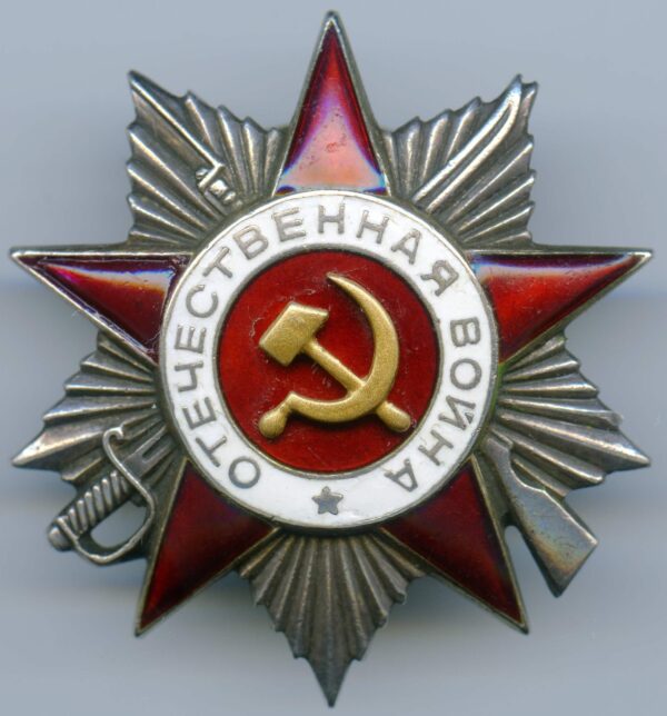 Soviet Order of the Patriotic War 2nd class #467355 - Image 3
