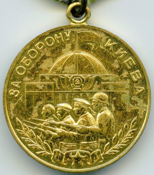Medal for the Defense of Kiev
