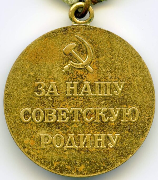 Soviet Medal for the Defense of Kiev - Image 4