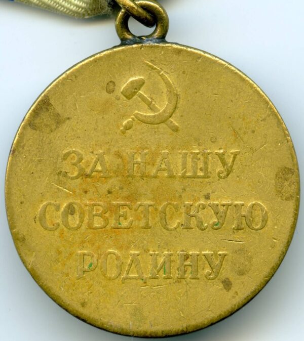 Soviet Medal for the Defense of Sevastopol Variation 1b-2 - Image 4