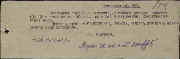 Group of the Order of Alexander Nevsky #9246, Red Banner #91354, Patriotic War 1st class #154896, Red Star #81311 and a Medal for Combat Merit - Image 96