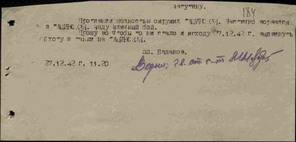 Group of the Order of Alexander Nevsky #9246, Red Banner #91354, Patriotic War 1st class #154896, Red Star #81311 and a Medal for Combat Merit - Image 94
