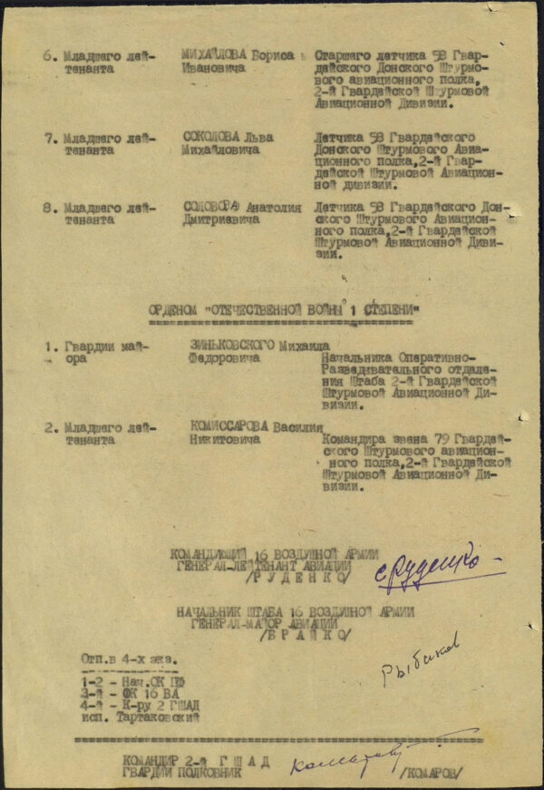 Soviet Order of the Patriotic War 1st class #18834 - Image 22