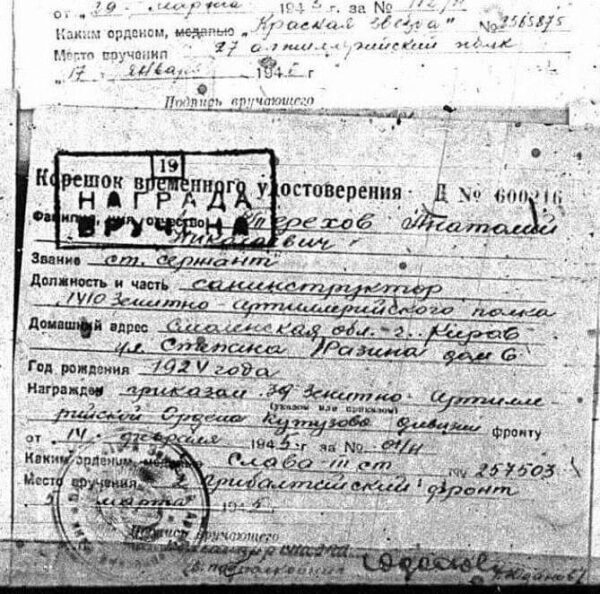 Soviet Order of Glory 3rd class #257503 - Image 13