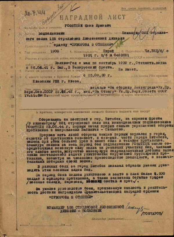 Soviet Order of the Red Banner 3rd award #6346 - Image 18