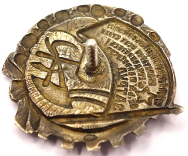Order of the Red Banner of Labor of the Uzbek SSR #530 - Image 11