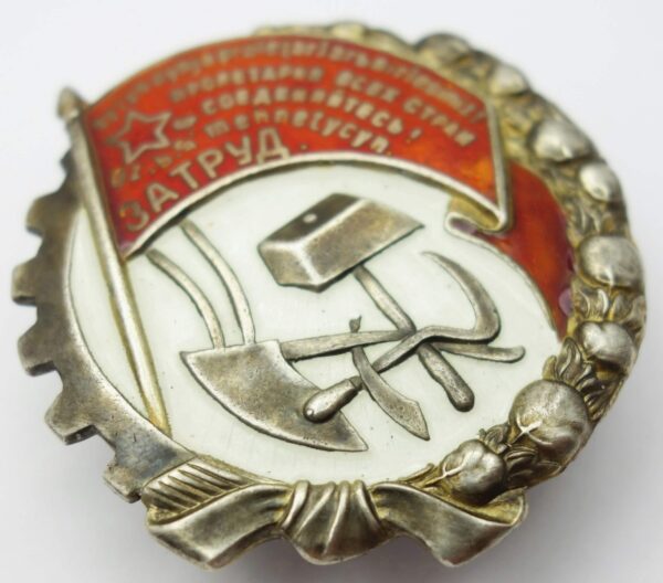 Order of the Red Banner of Labor of the Uzbek SSR #530 - Image 5