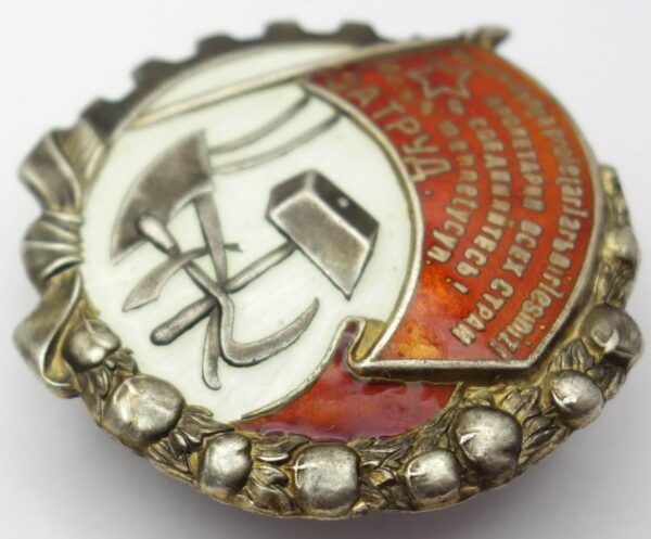 Order of the Red Banner of Labor of the Uzbek SSR #530 - Image 6