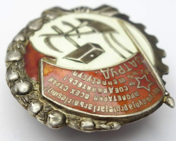 Order of the Red Banner of Labor of the Uzbek SSR #530 - Image 7