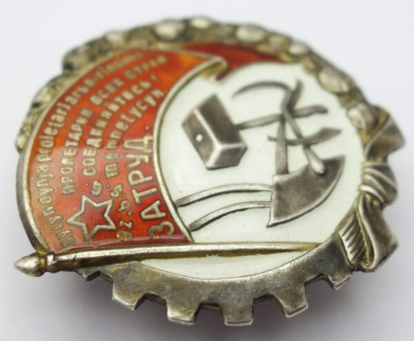 Order of the Red Banner of Labor of the Uzbek SSR #530 - Image 8