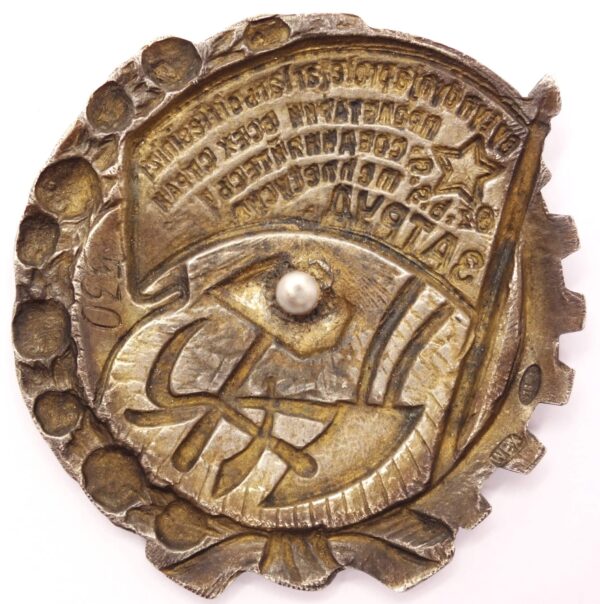 Order of the Red Banner of Labor of the Uzbek SSR