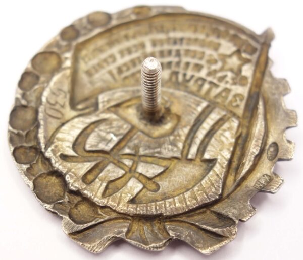 Order of the Red Banner of Labor of the Uzbek SSR #530 - Image 9