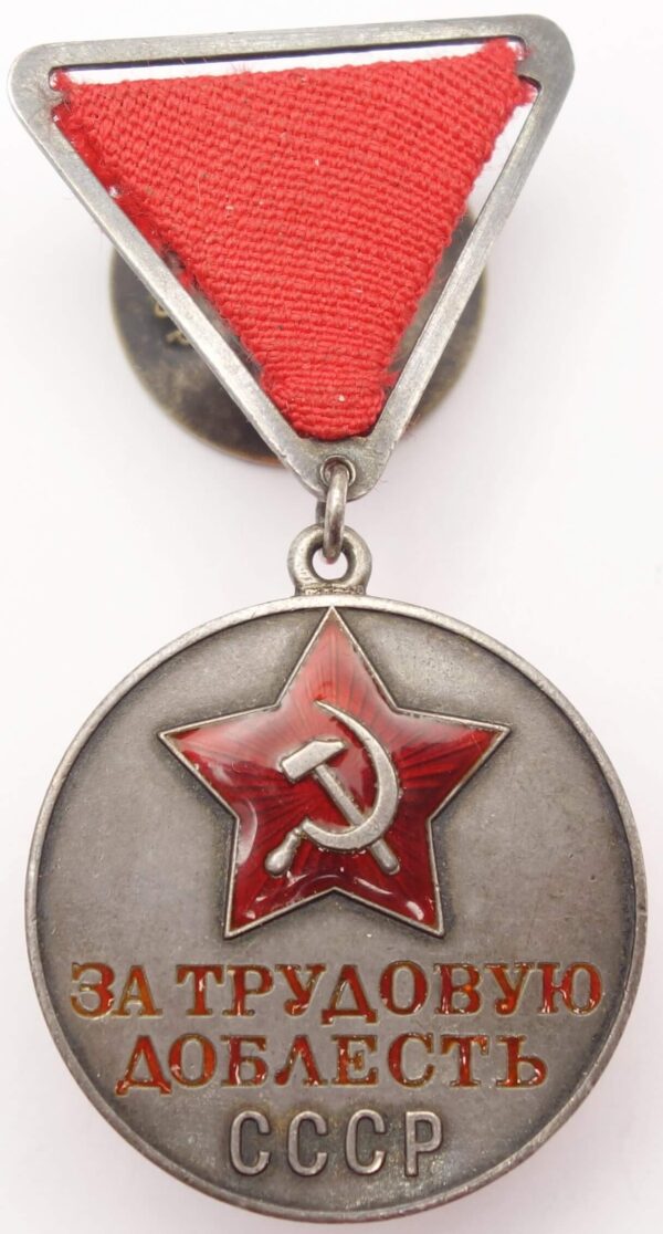 Documented Medal for Labor Valor #1939 grouping - Image 2