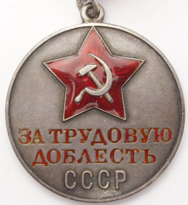 Documented Medal for Labor Valor #1939 grouping - Image 6