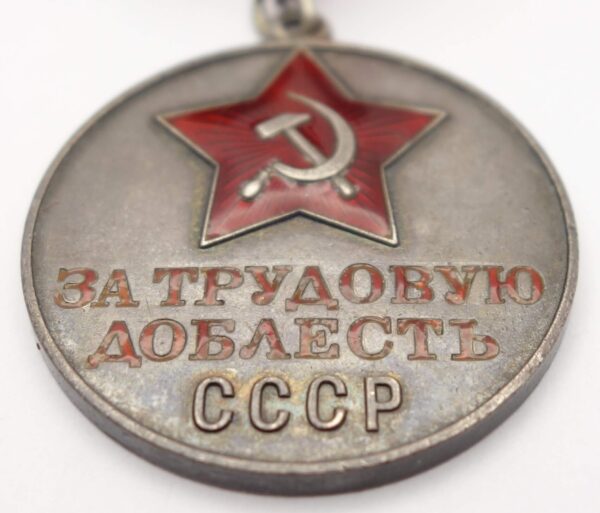 Documented Medal for Labor Valor #1939 grouping - Image 8