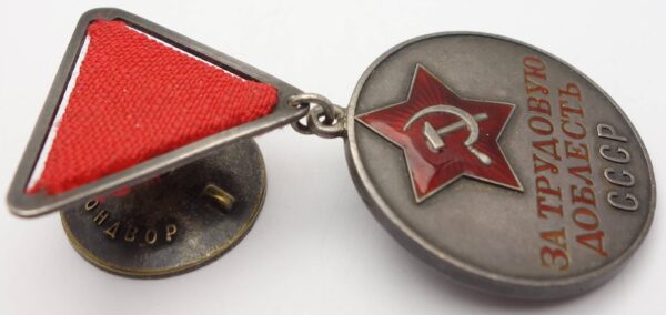 Documented Medal for Labor Valor #1939 grouping - Image 10
