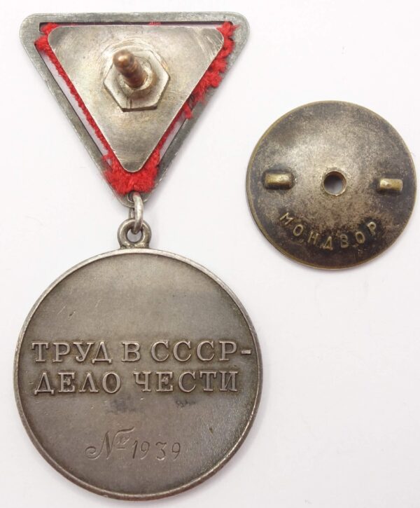 Documented Medal for Labor Valor #1939 grouping - Image 3