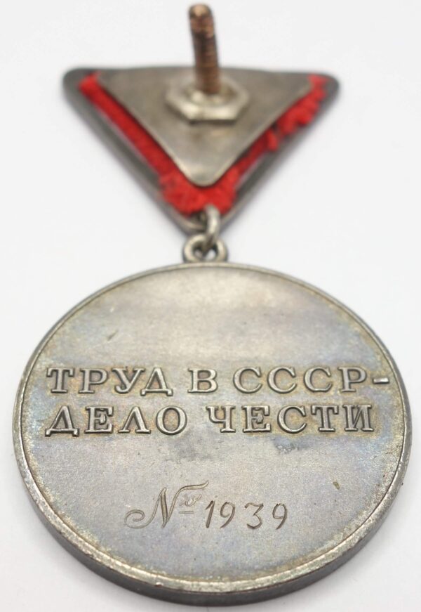 Documented Medal for Labor Valor #1939 grouping - Image 12
