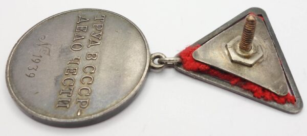 Documented Medal for Labor Valor #1939 grouping - Image 13