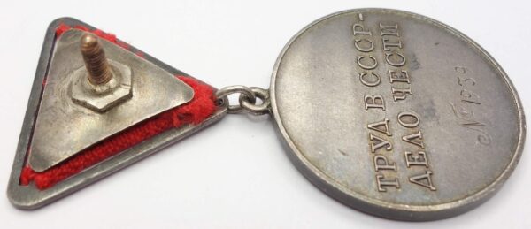 Documented Medal for Labor Valor #1939 grouping - Image 14