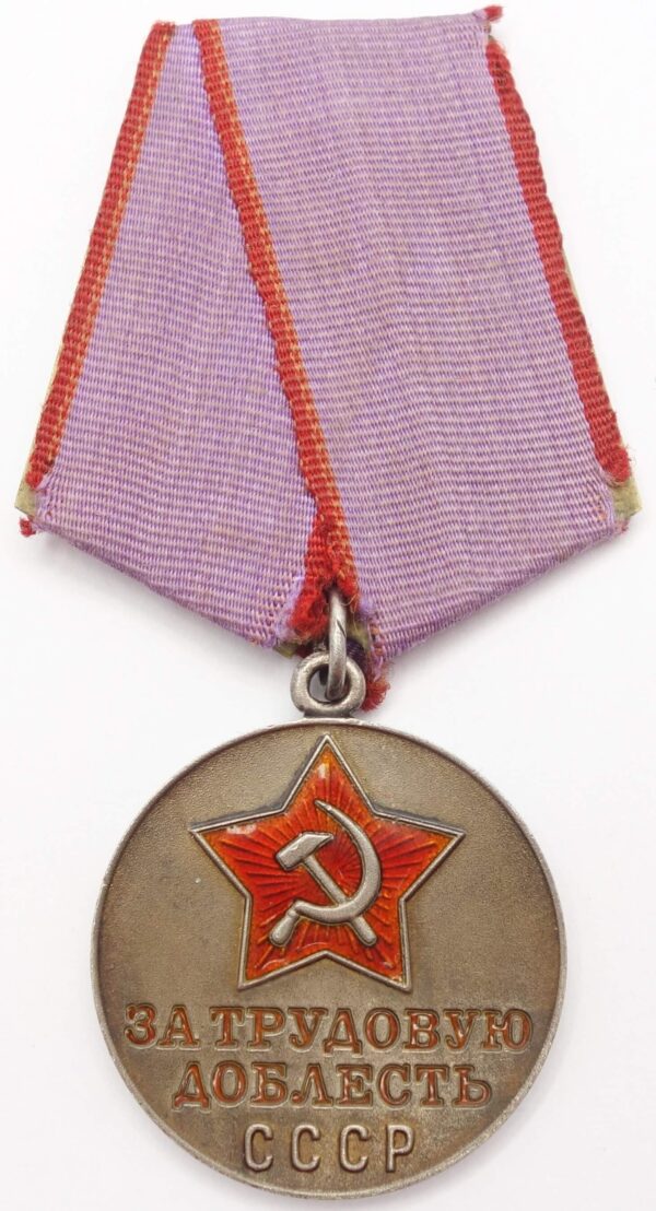 Documented Medal for Labor Valor #1939 grouping - Image 22