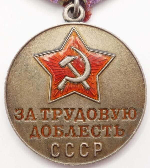 Documented Medal for Labor Valor #1939 grouping - Image 24