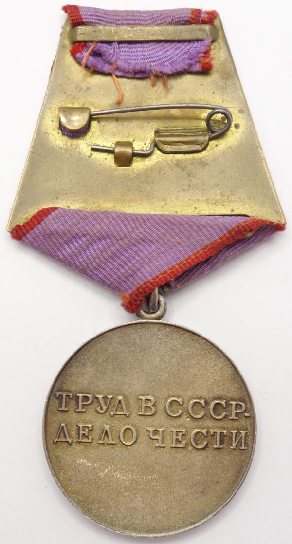 Documented Medal for Labor Valor #1939 grouping - Image 23