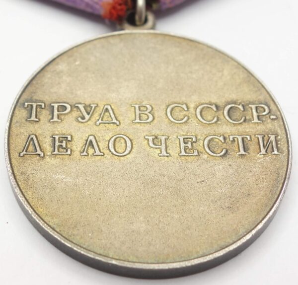 Documented Medal for Labor Valor #1939 grouping - Image 28