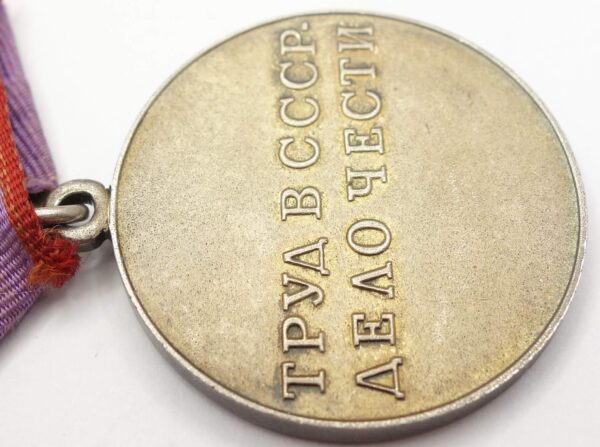 Documented Medal for Labor Valor #1939 grouping - Image 30