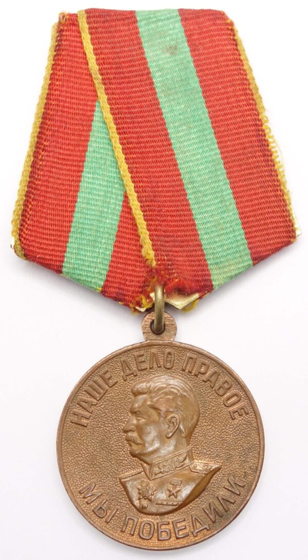 Documented Medal for Labor Valor #1939 grouping - Image 31