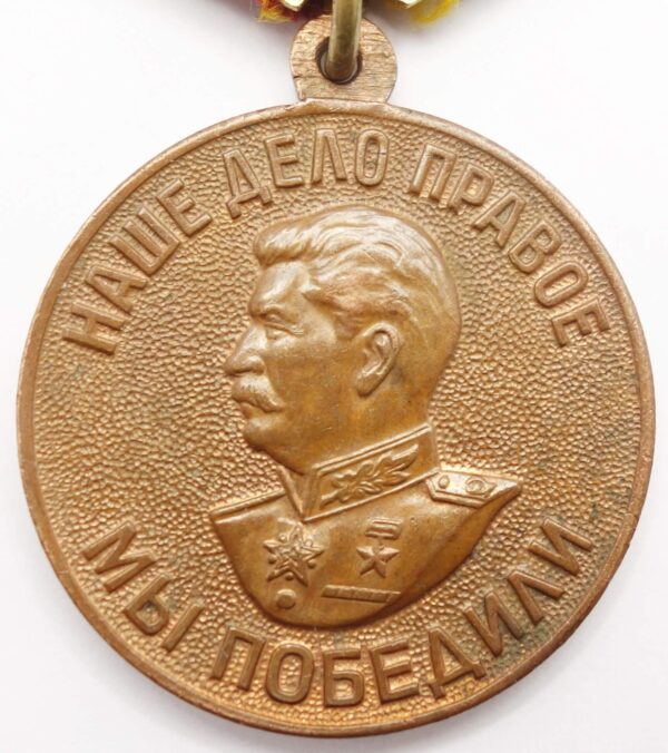 Documented Medal for Labor Valor #1939 grouping - Image 33