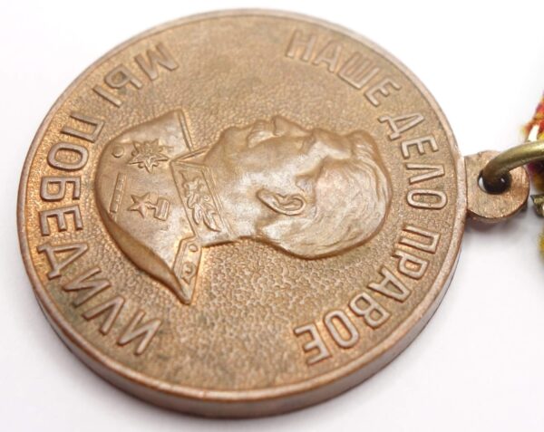 Documented Medal for Labor Valor #1939 grouping - Image 34