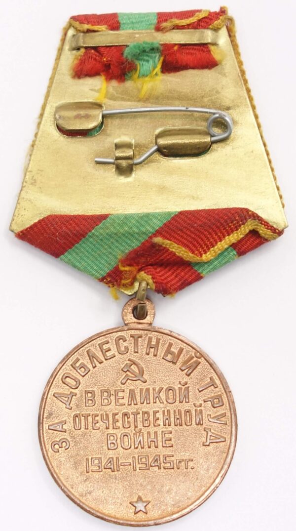 Documented Medal for Labor Valor #1939 grouping - Image 32