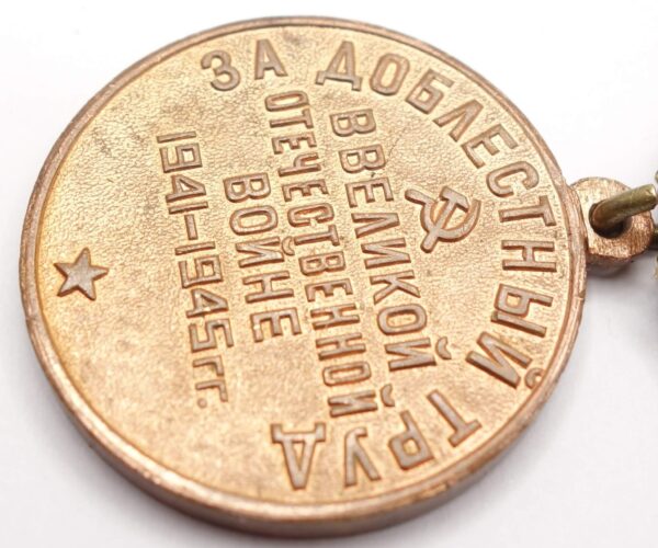 Documented Medal for Labor Valor #1939 grouping - Image 36