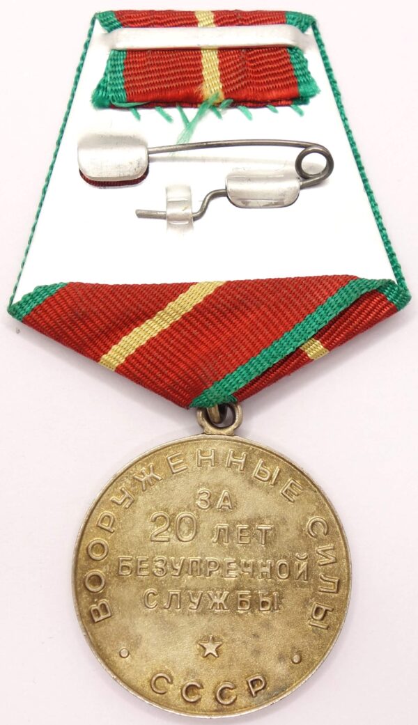 Soviet Medal for Impeccable Service 1st class silver variation with document - Image 3