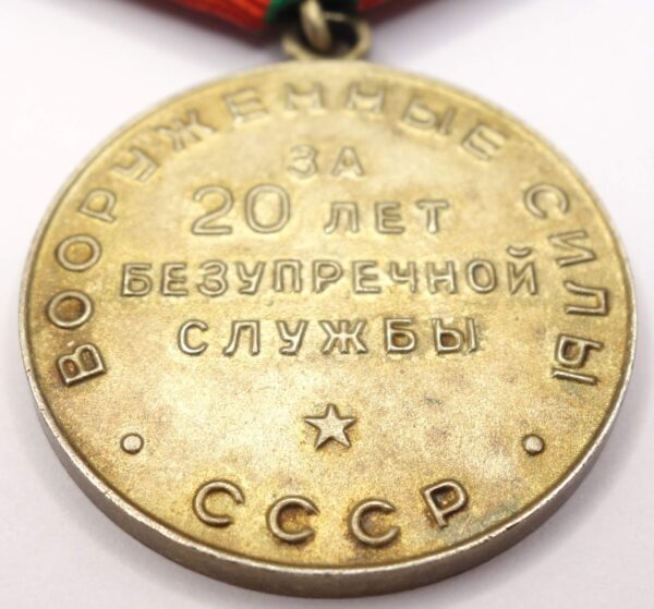 Soviet Medal for Impeccable Service 1st class silver variation with document - Image 8