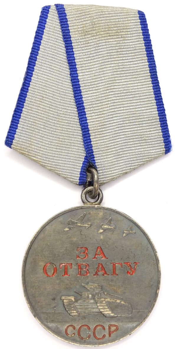 Medal for Courage USSR