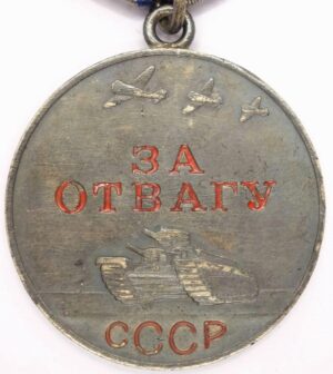 Medal for Bravery
