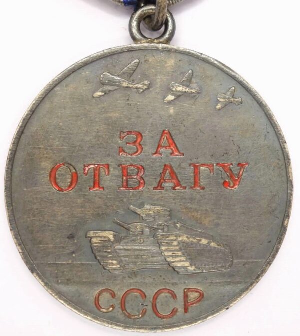 Medal for Bravery