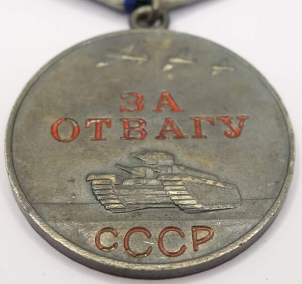 Soviet Medal for Bravery #1600684 - Image 7