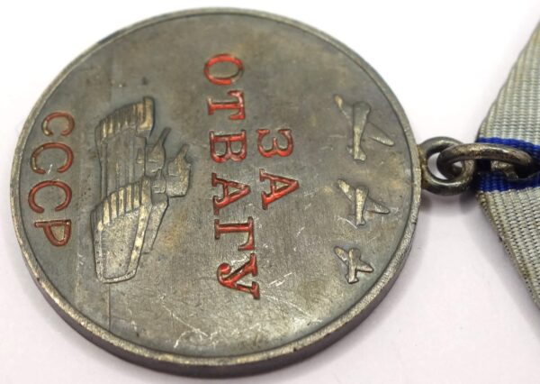 Soviet Medal for Bravery #1600684 - Image 8