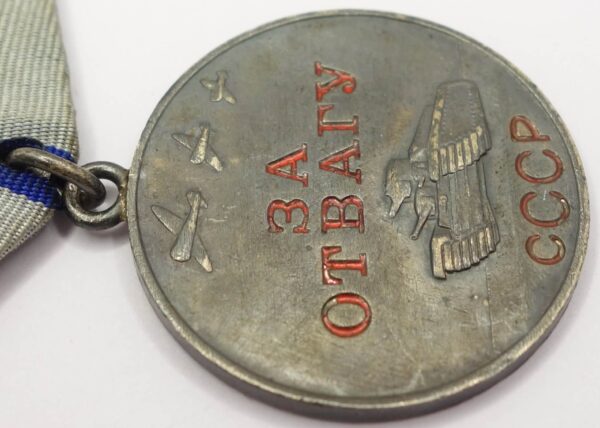 Soviet Medal for Bravery #1600684 - Image 9